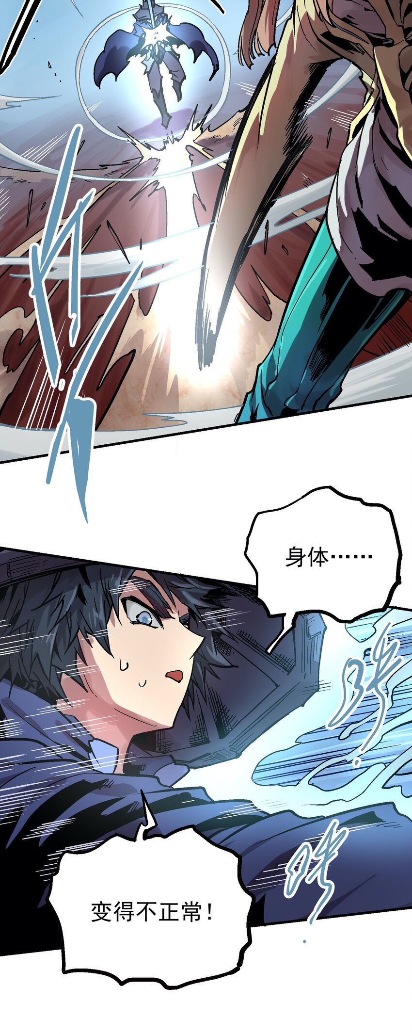 047 无影无踪-第61话