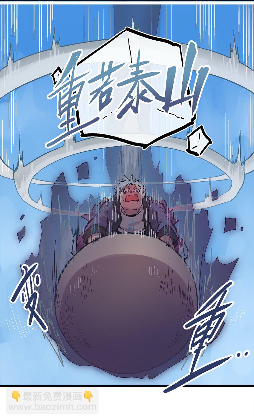 047 无影无踪-第61话