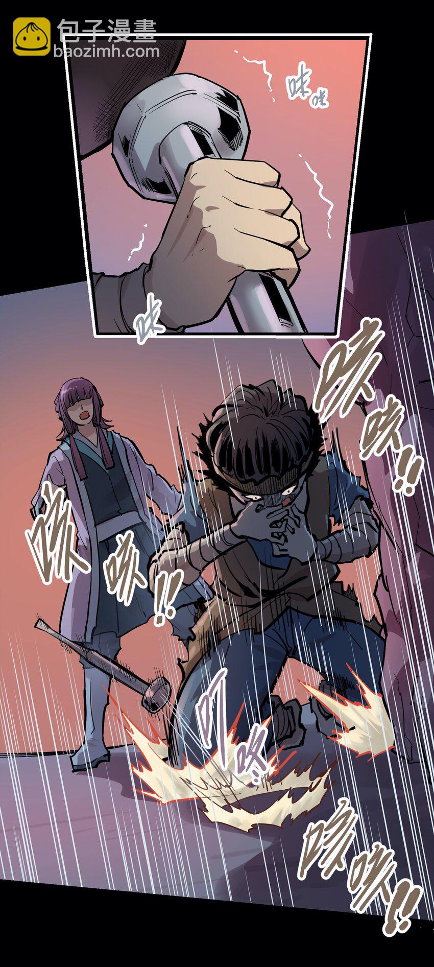 052 恶修罗-第67话