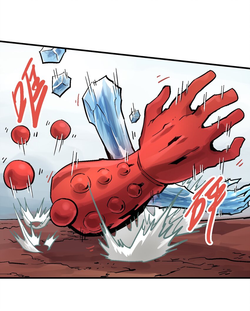 061 勾心斗角-第77话