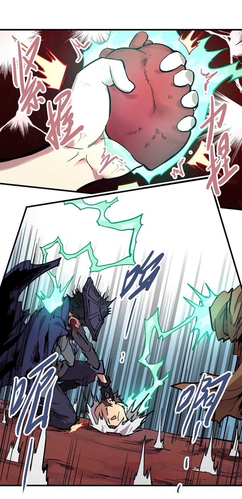 061 勾心斗角-第77话