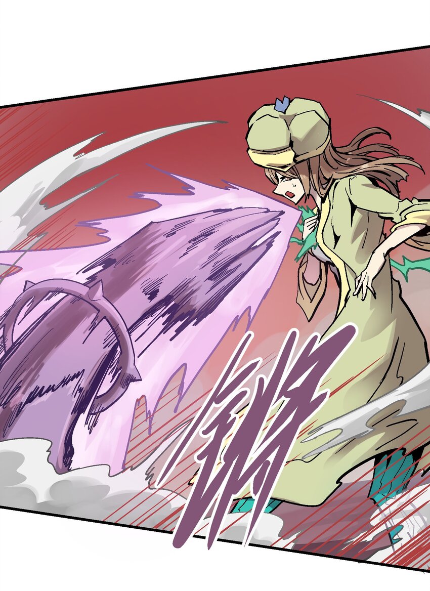 061 勾心斗角-第77话