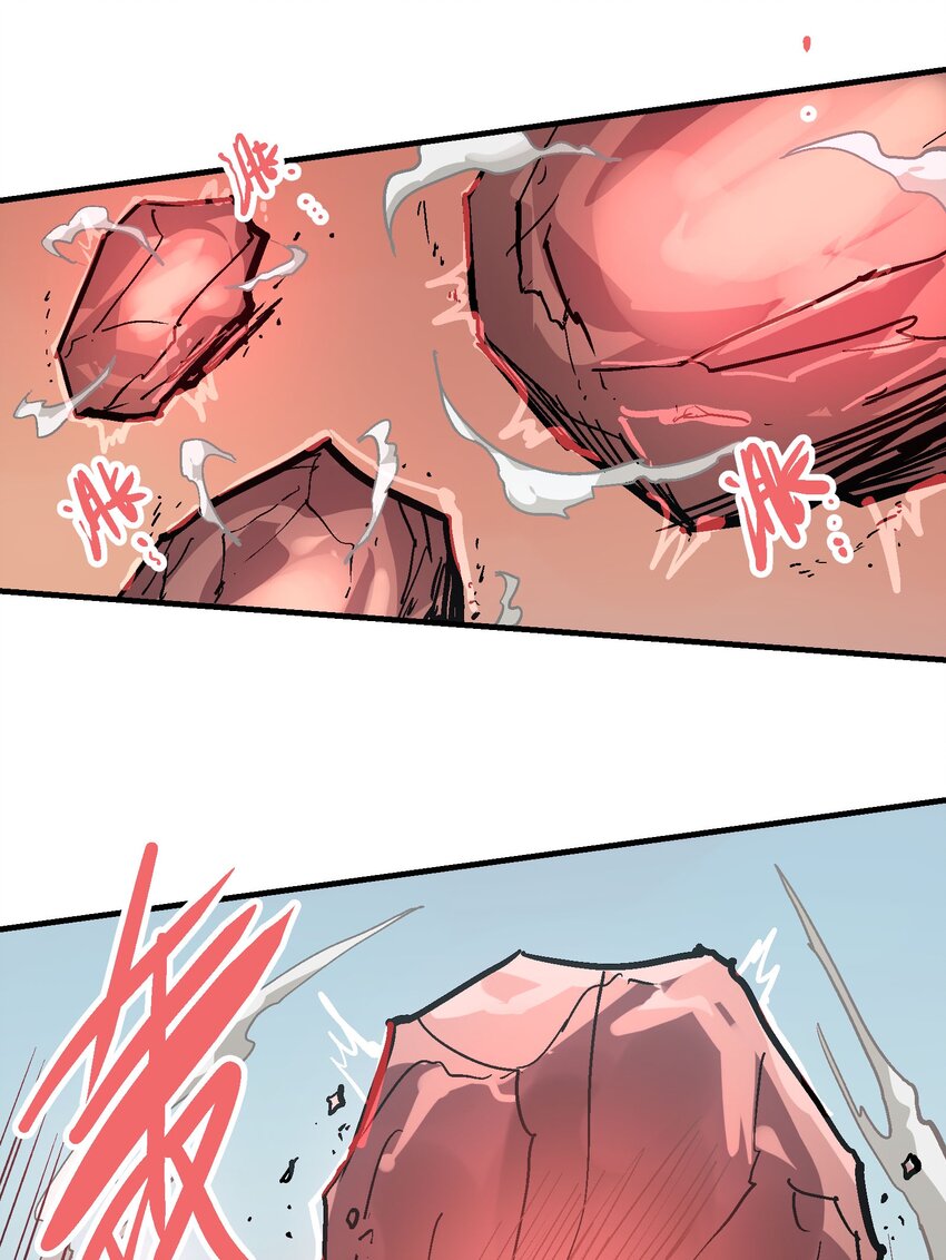 061 勾心斗角-第77话