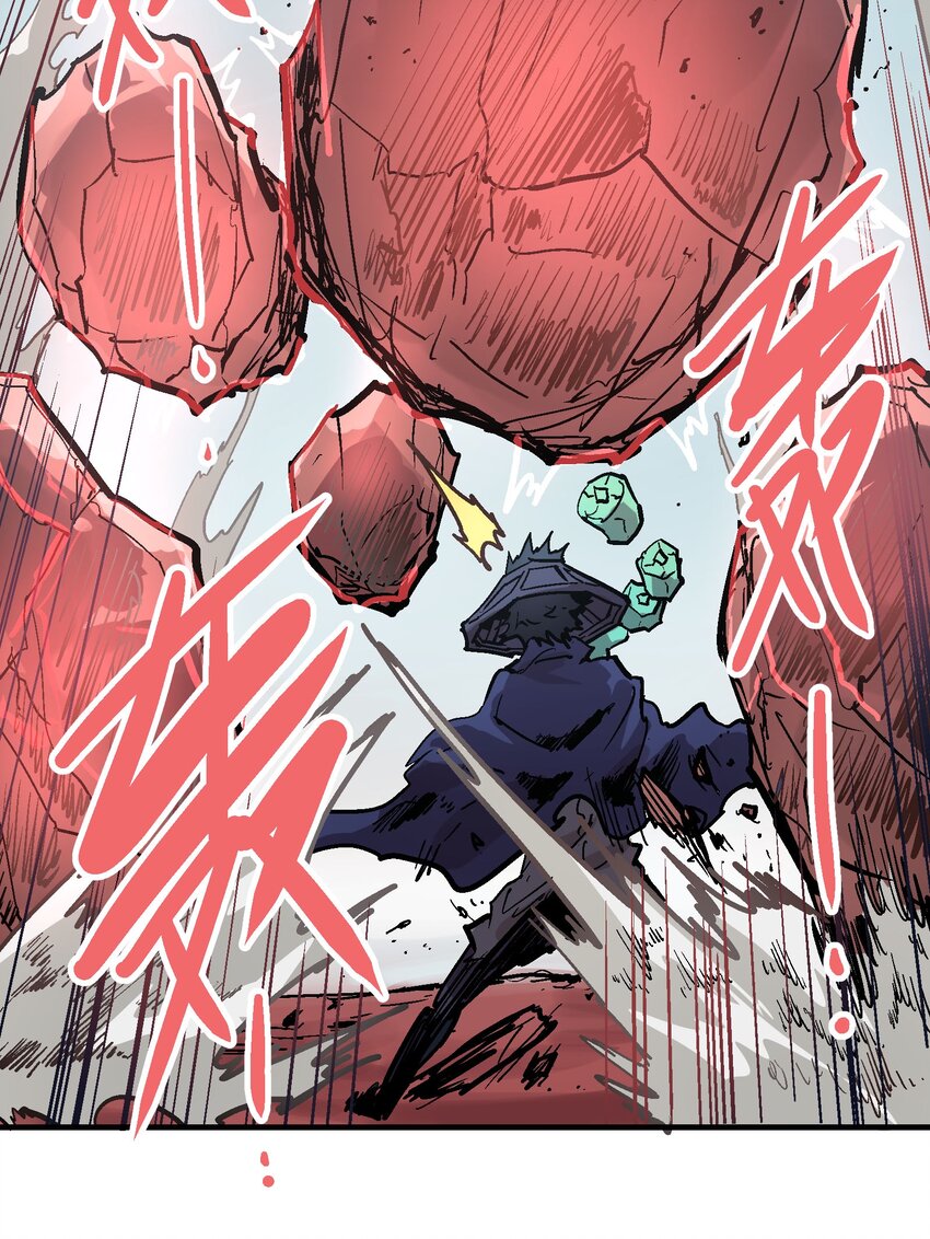 061 勾心斗角-第77话