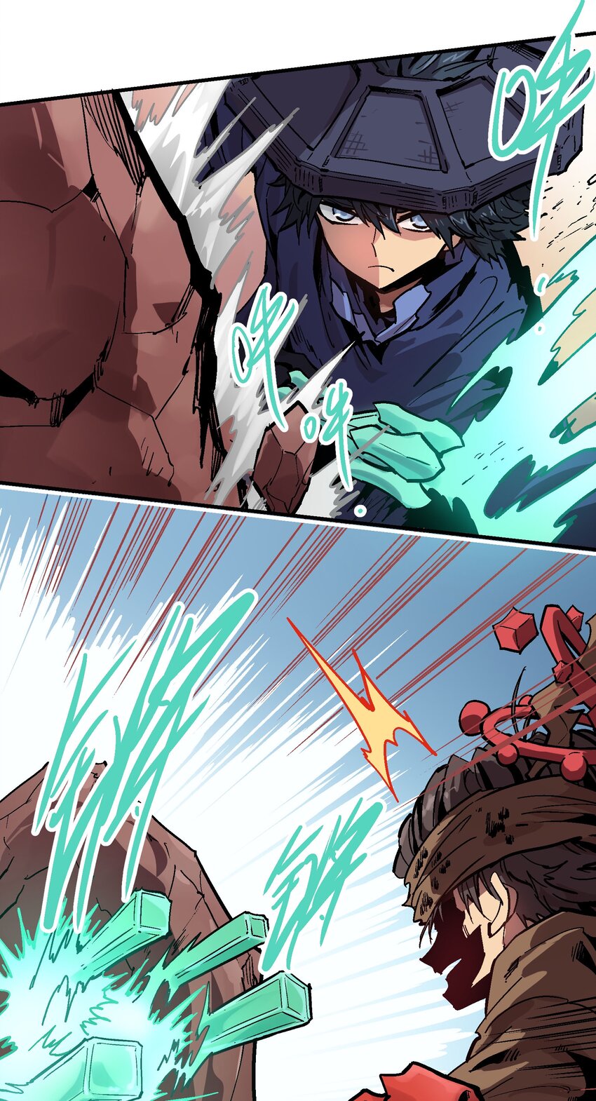 061 勾心斗角-第77话