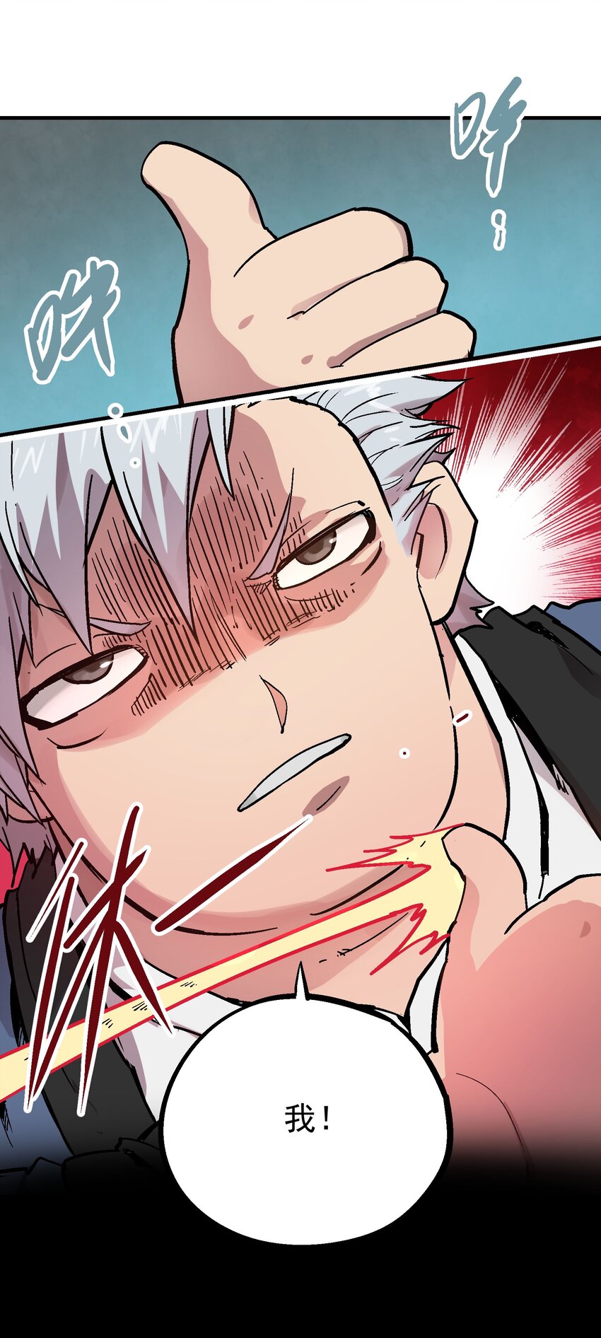 063 幕后黑手-第79话