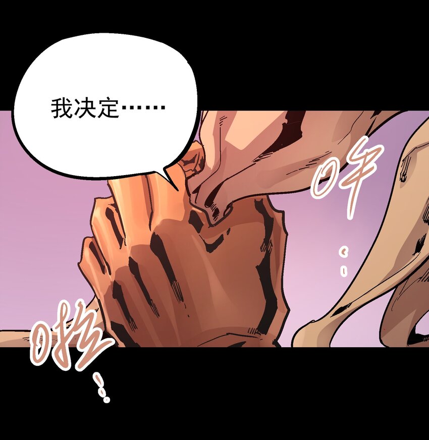 063 幕后黑手-第79话