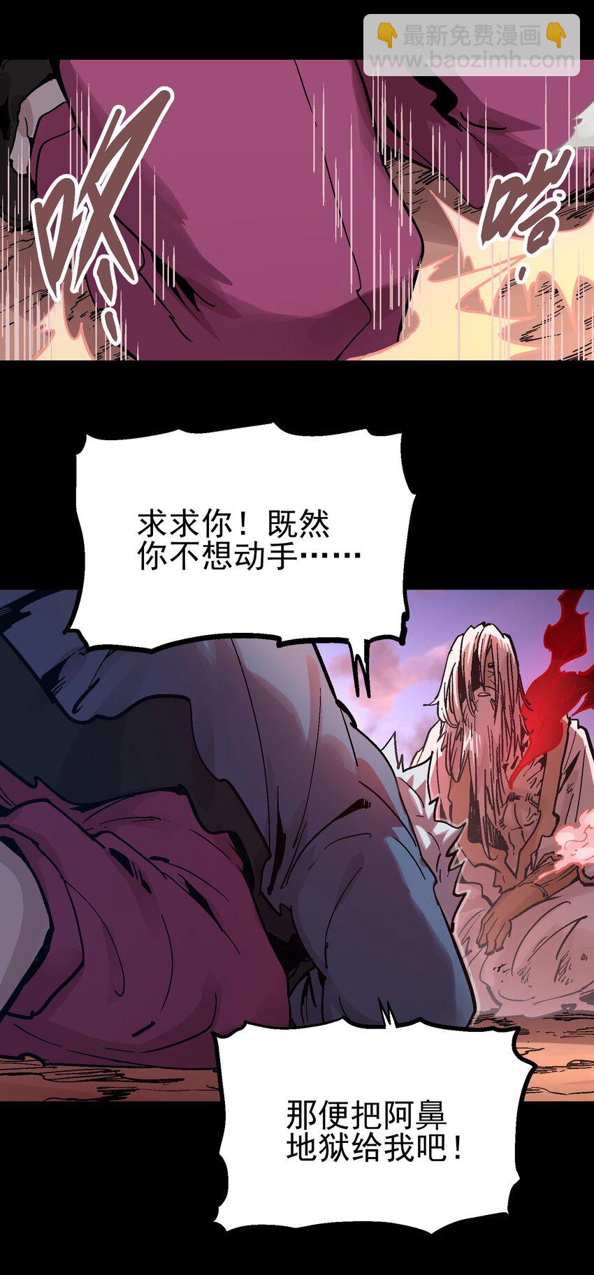 063 幕后黑手-第79话