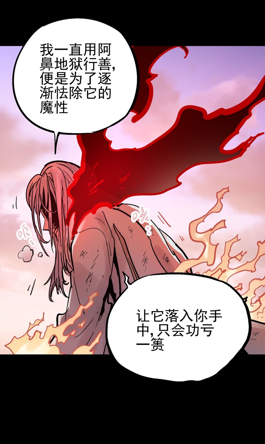 063 幕后黑手-第79话