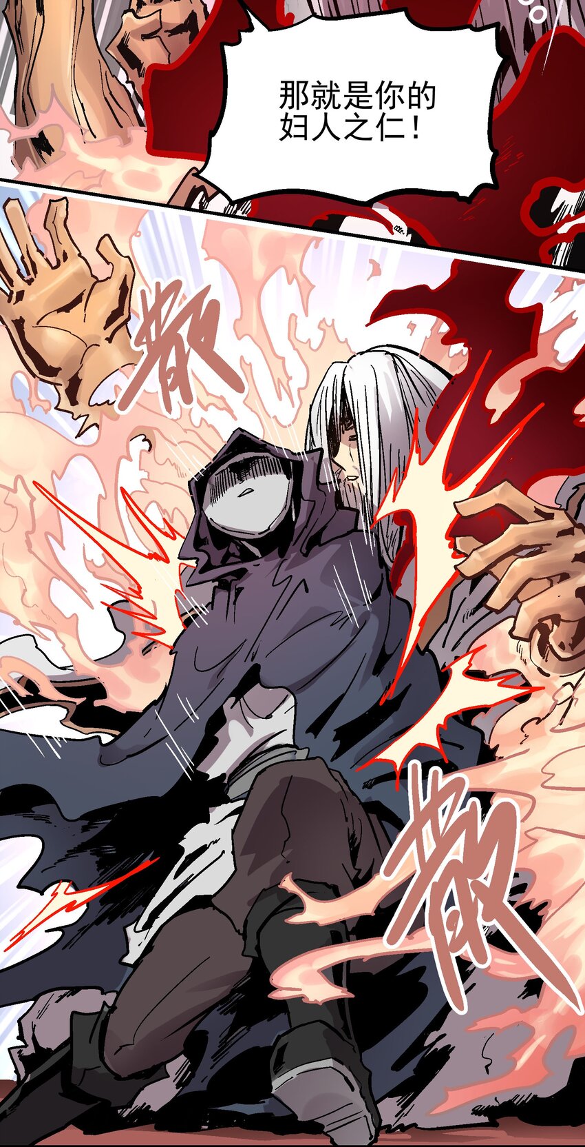 063 幕后黑手-第79话