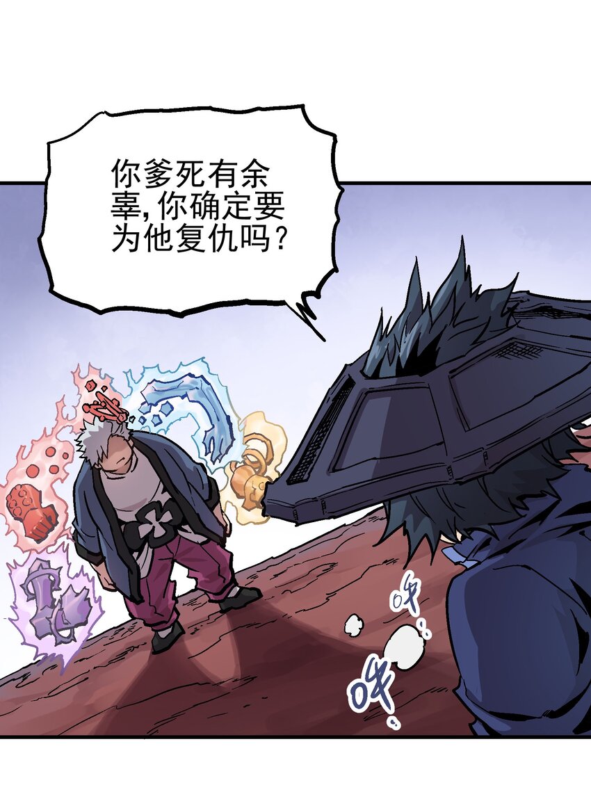 063 幕后黑手-第79话