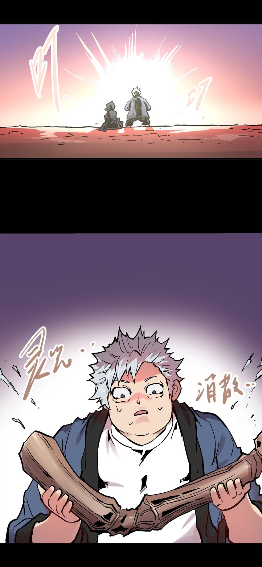 063 幕后黑手-第79话