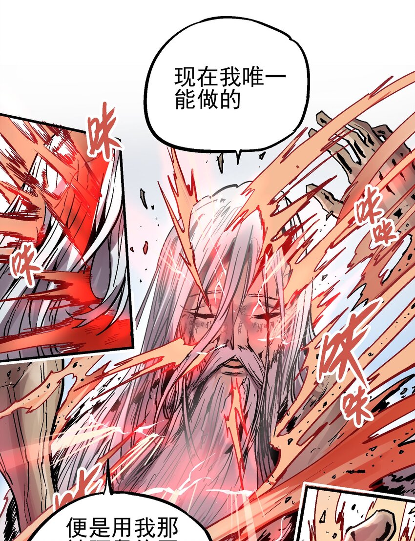 063 幕后黑手-第79话