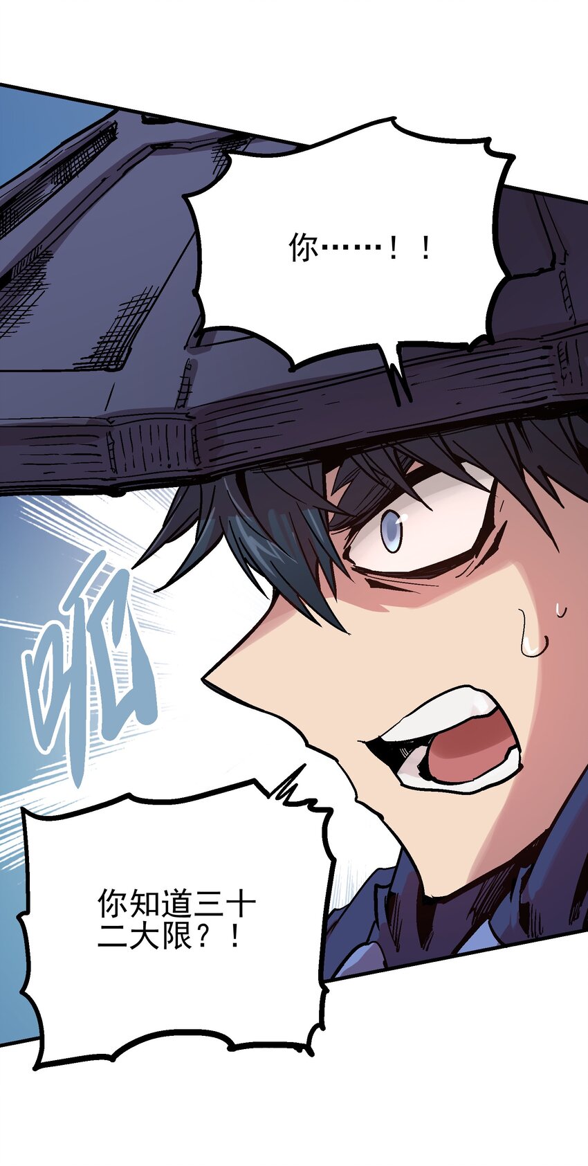 063 幕后黑手-第79话