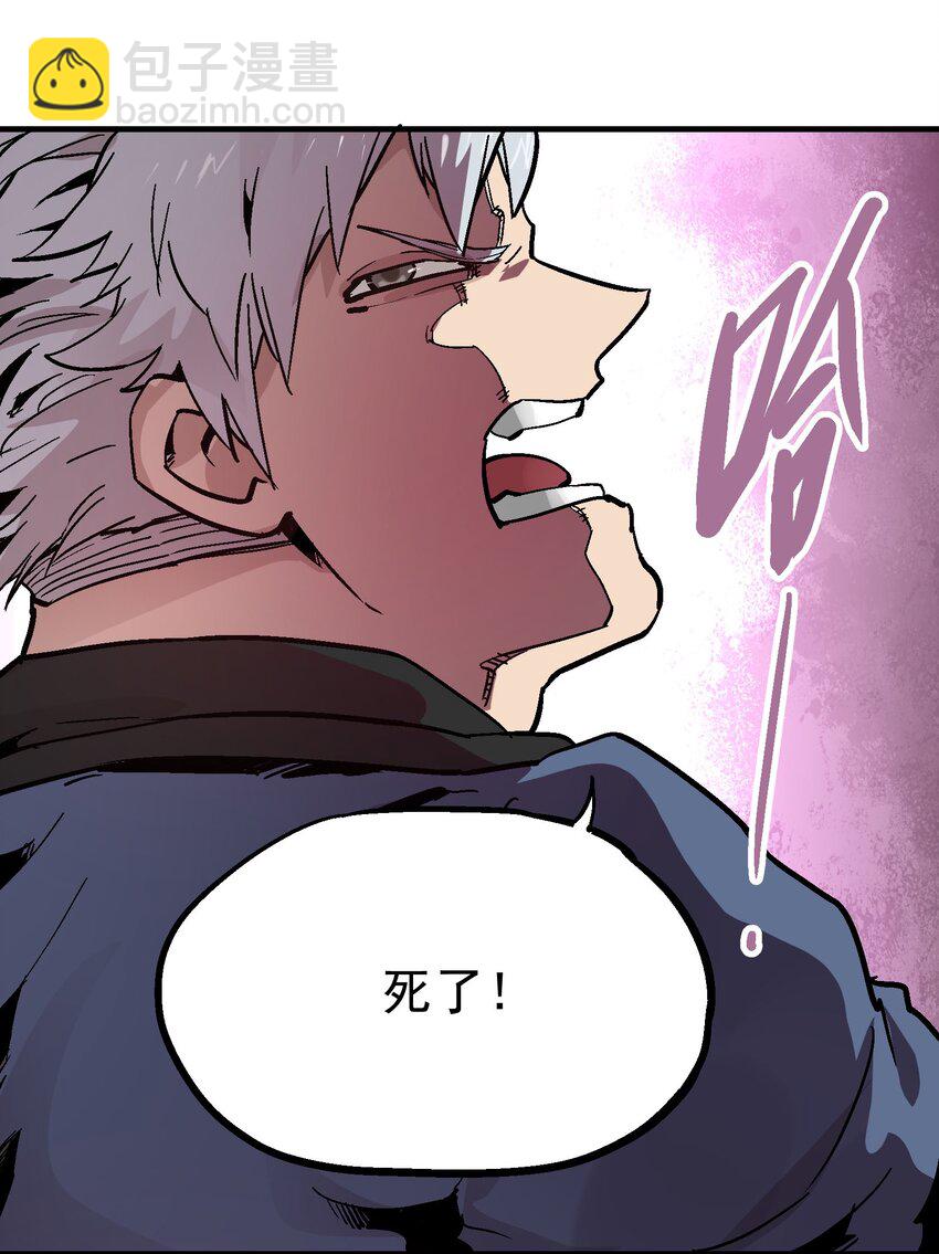 063 幕后黑手-第79话