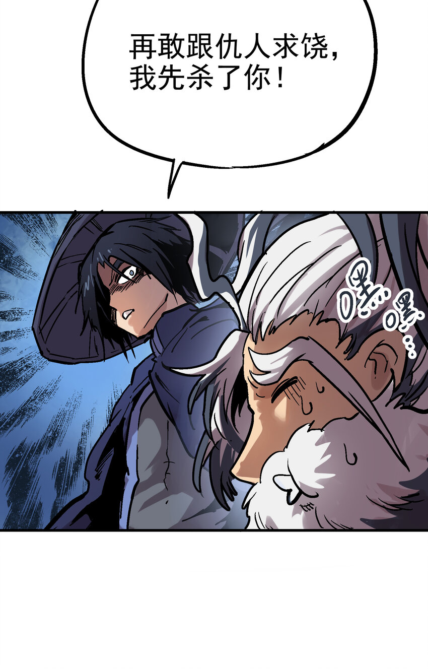 04-2 父子2(1/2)-第9话