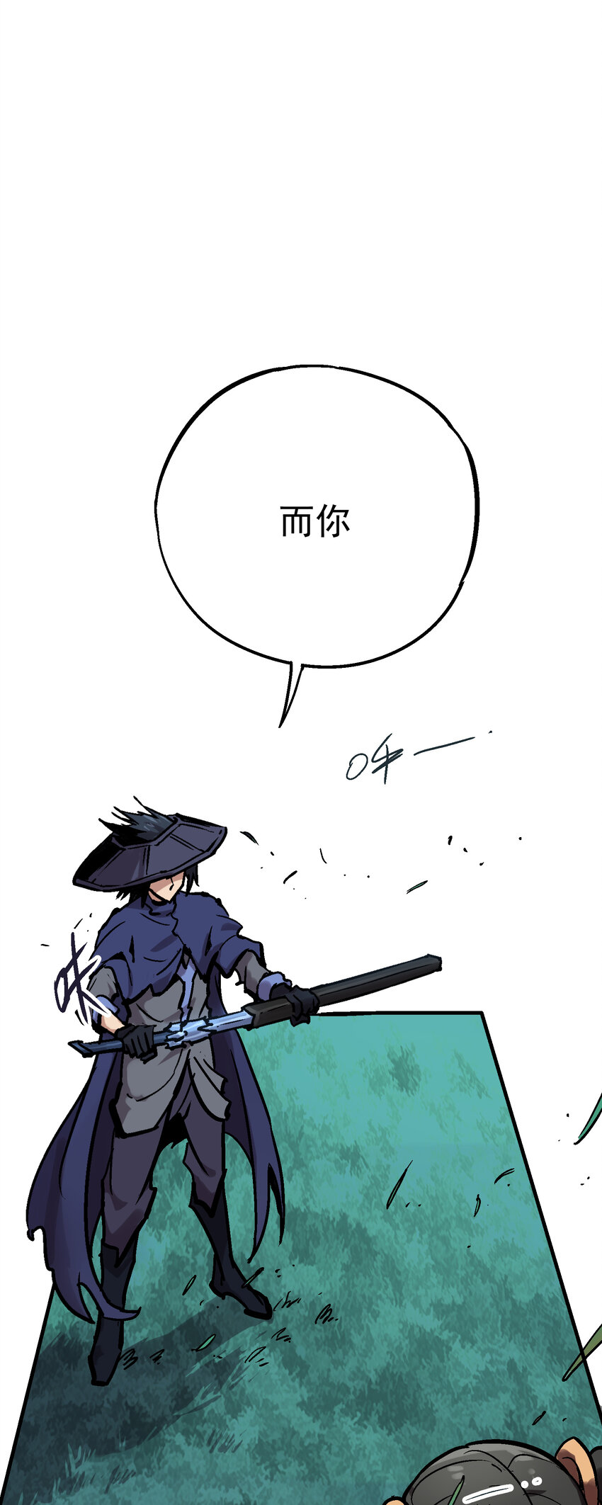 04-2 父子2(1/2)-第9话