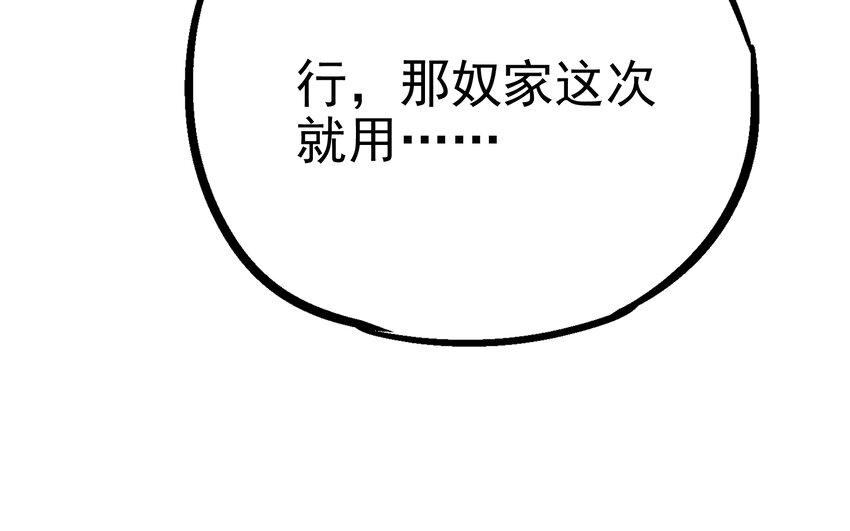 04-2 父子2(1/2)-第9话