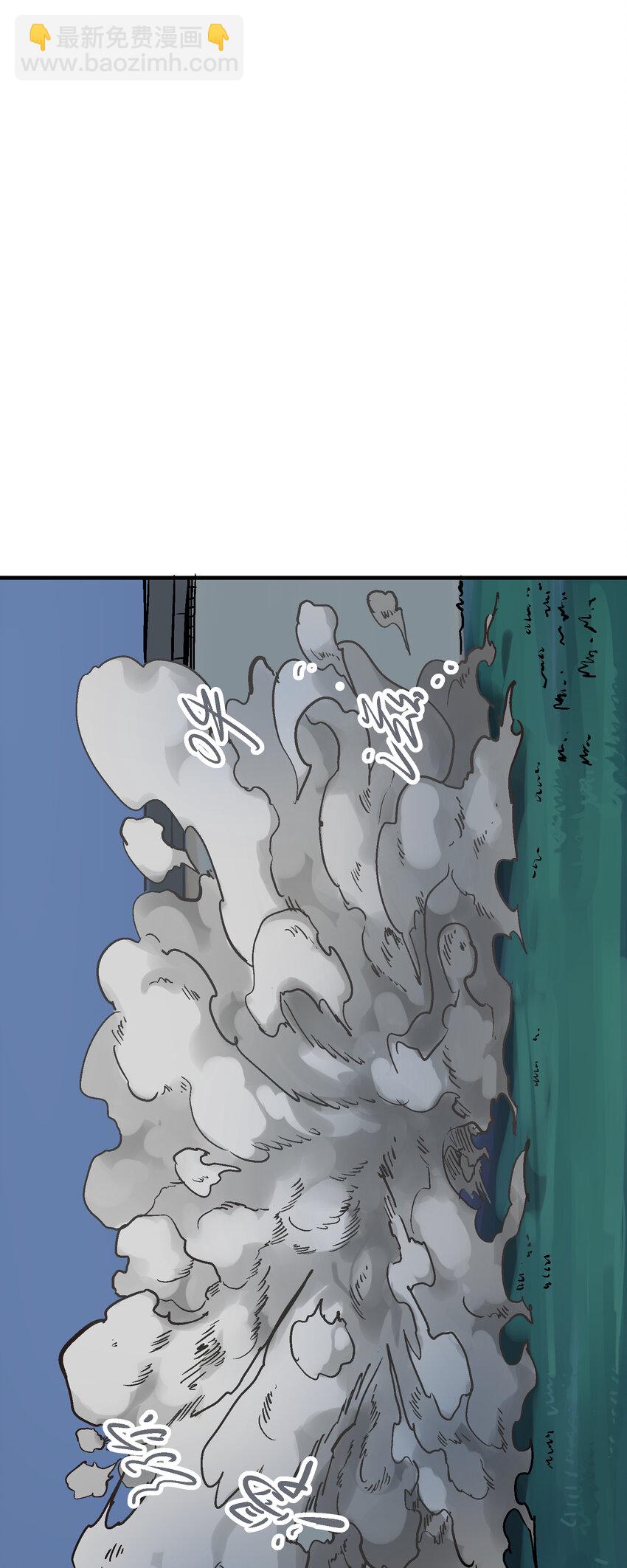 04-2 父子2(1/2)-第9话