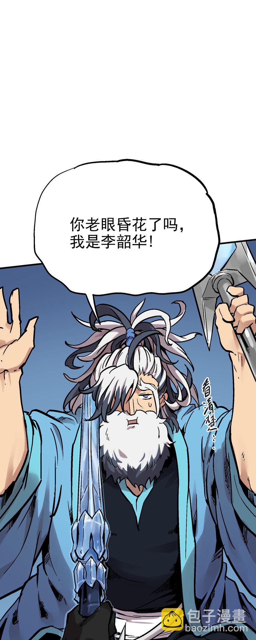 04-2 父子2(1/2)-第9话