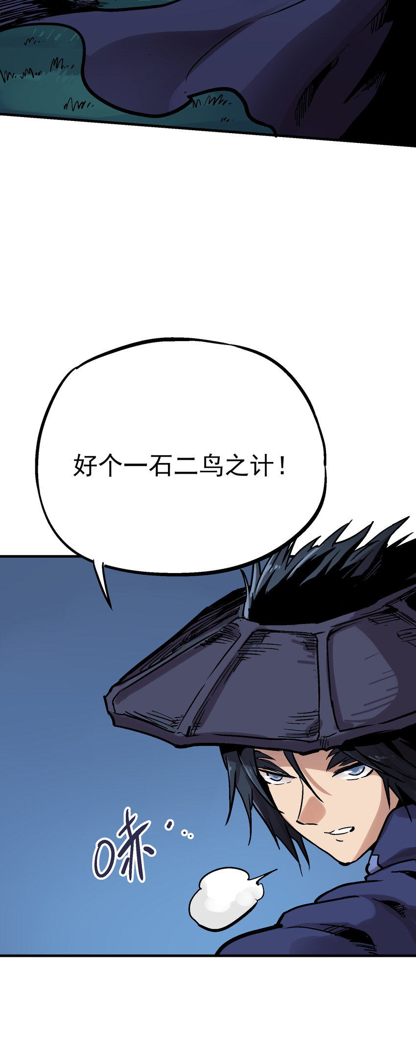 04-2 父子2(1/2)-第9话