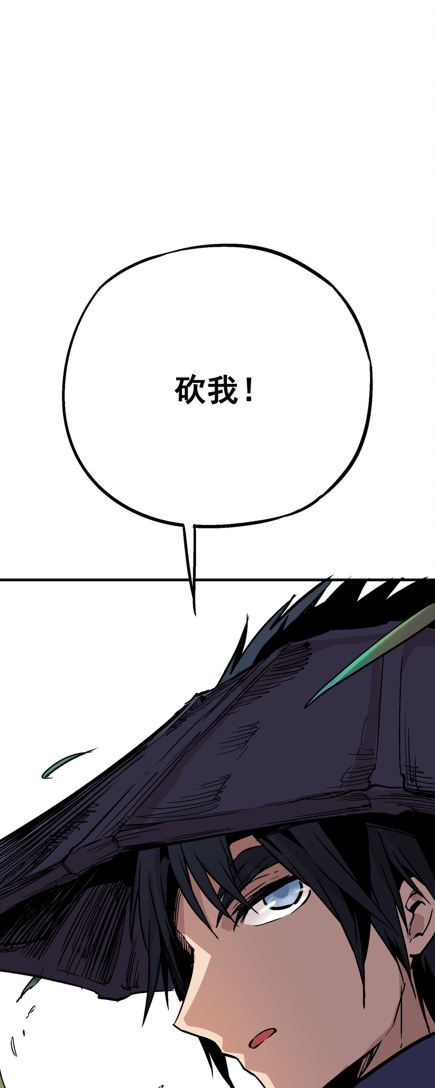 04-2 父子2(1/2)-第9话