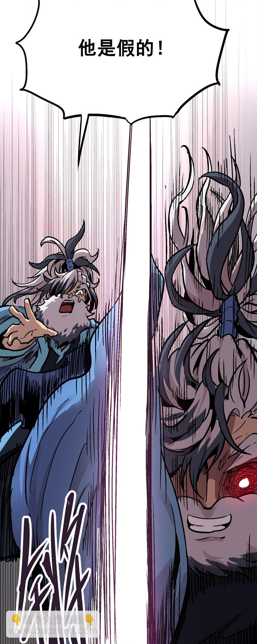 04-2 父子2(1/2)-第9话