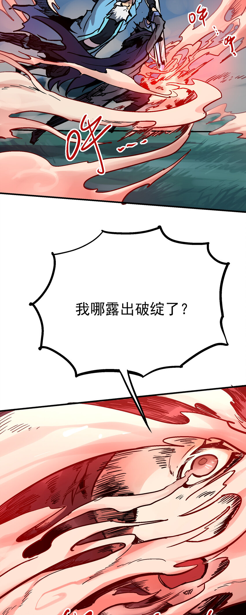 04-2 父子2(1/2)-第9话