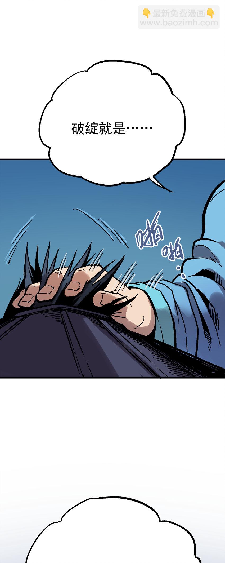 04-2 父子2(1/2)-第9话