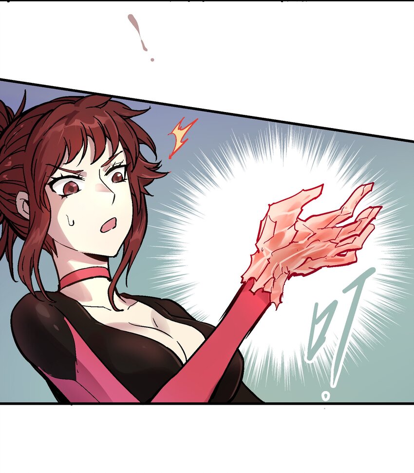 066 六臂合一-第83话