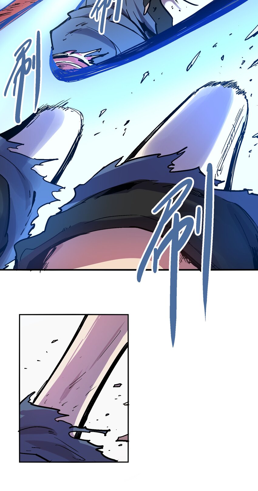 066 六臂合一-第83话