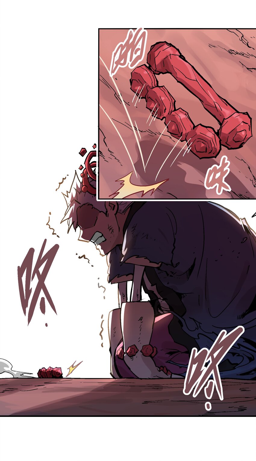 066 六臂合一-第83话