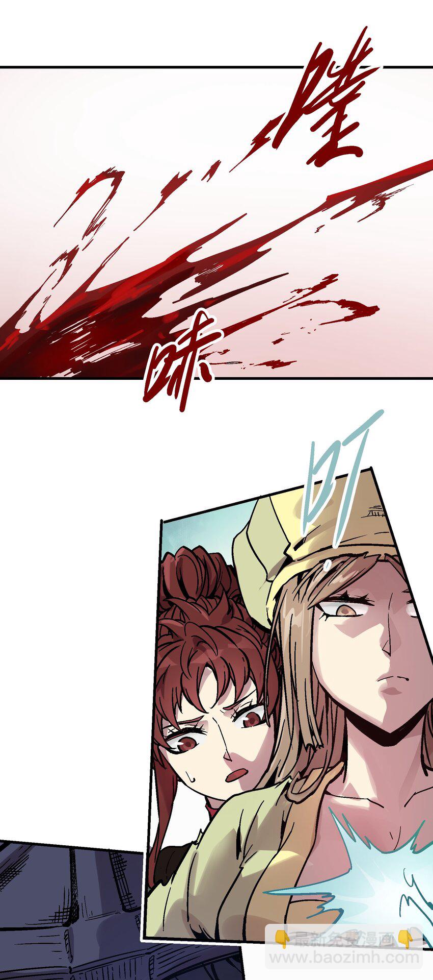 066 六臂合一-第83话