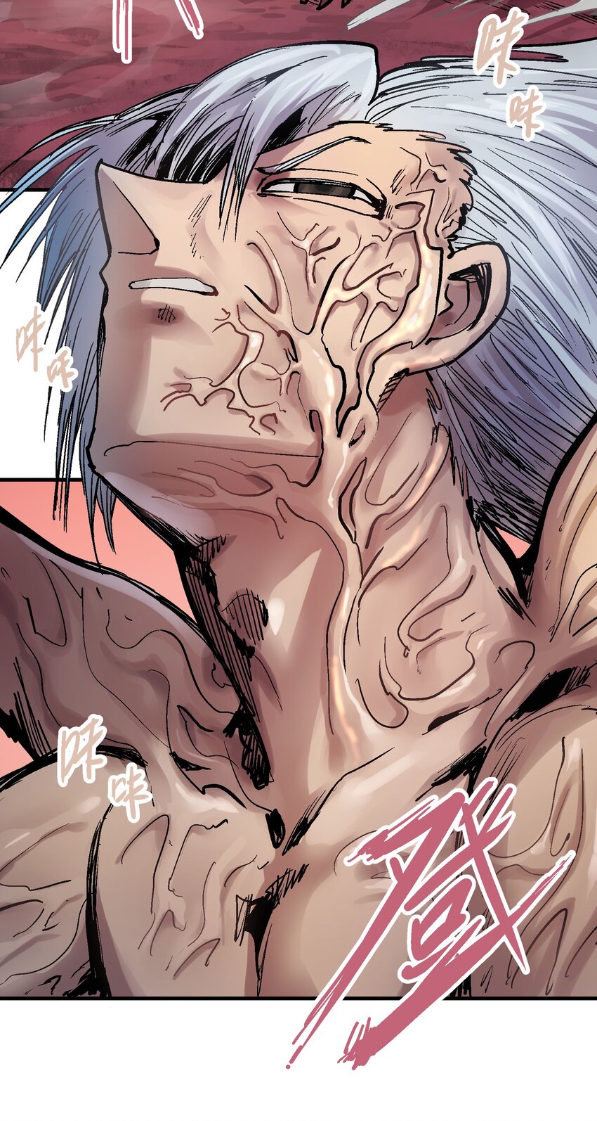 066 六臂合一-第83话