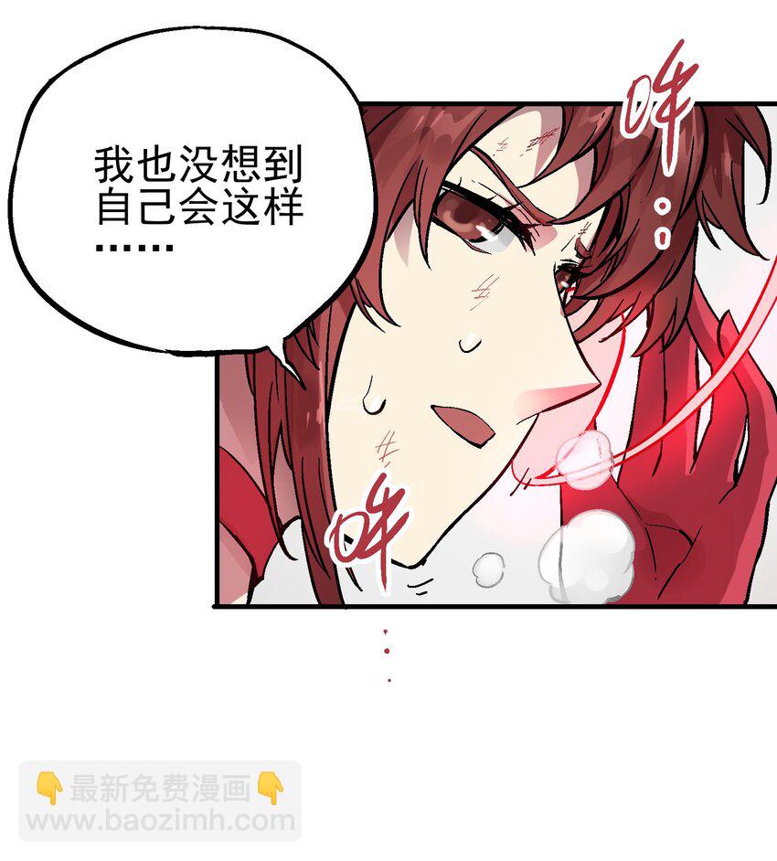 068 哀痛休屠-第85话