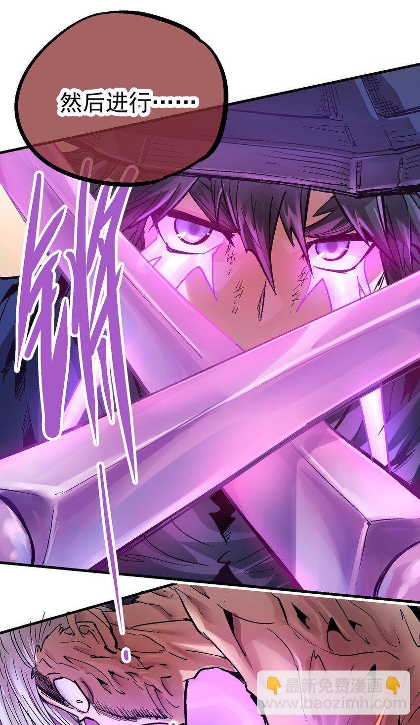 068 哀痛休屠-第85话