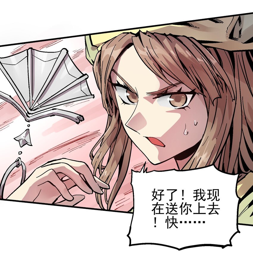 068 哀痛休屠-第85话