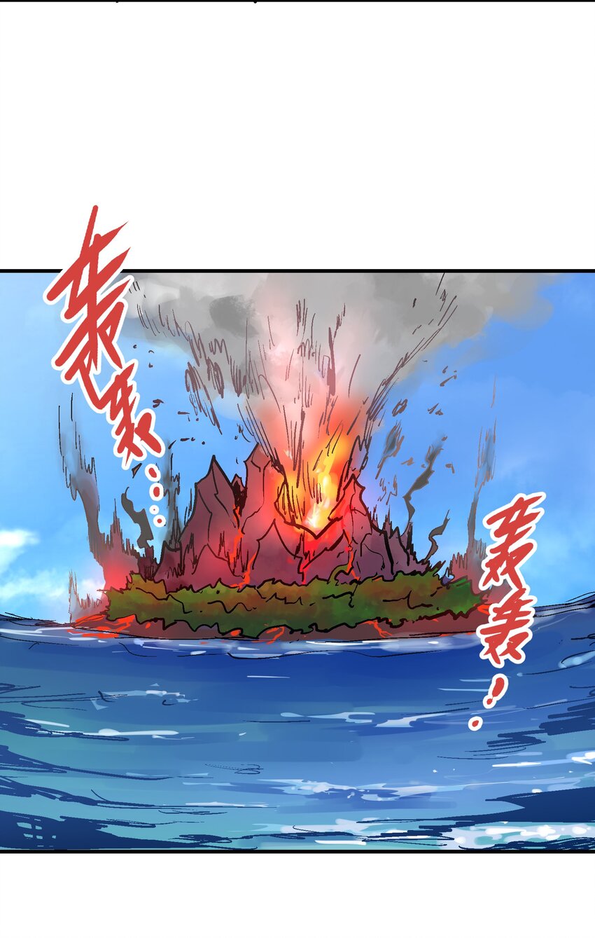 070 报仇代价-第87话