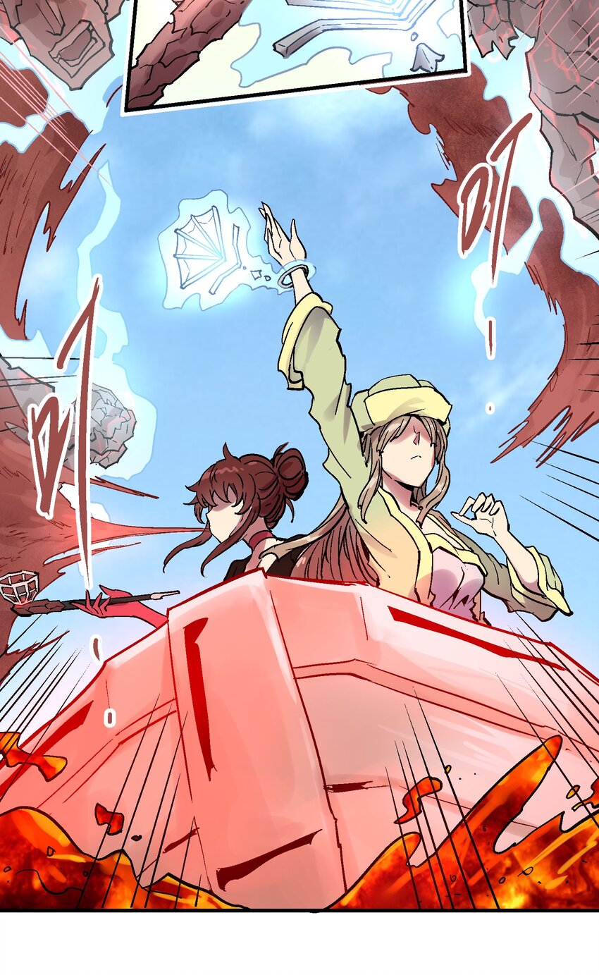 070 报仇代价-第87话