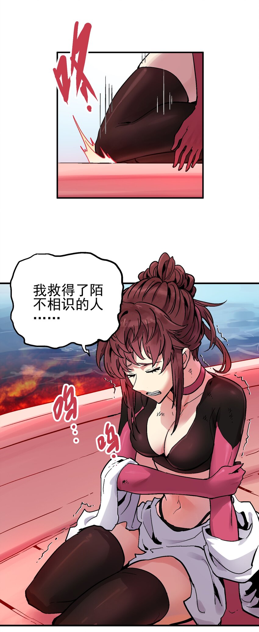 070 报仇代价-第87话