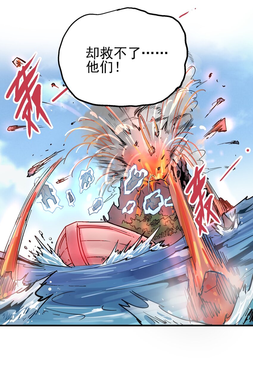 070 报仇代价-第87话