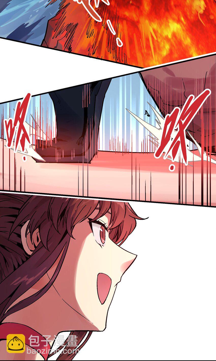 070 报仇代价-第87话