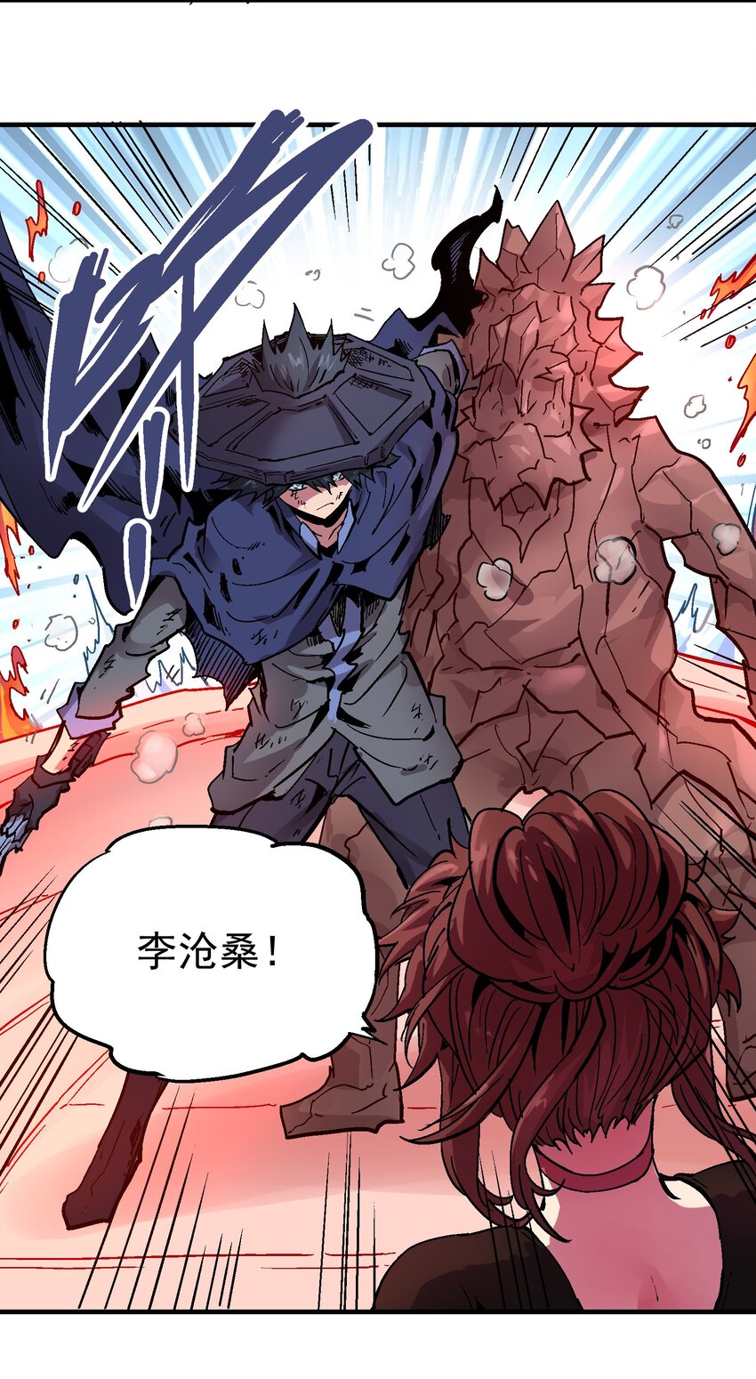 070 报仇代价-第87话