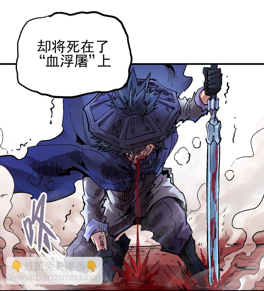 070 报仇代价-第87话