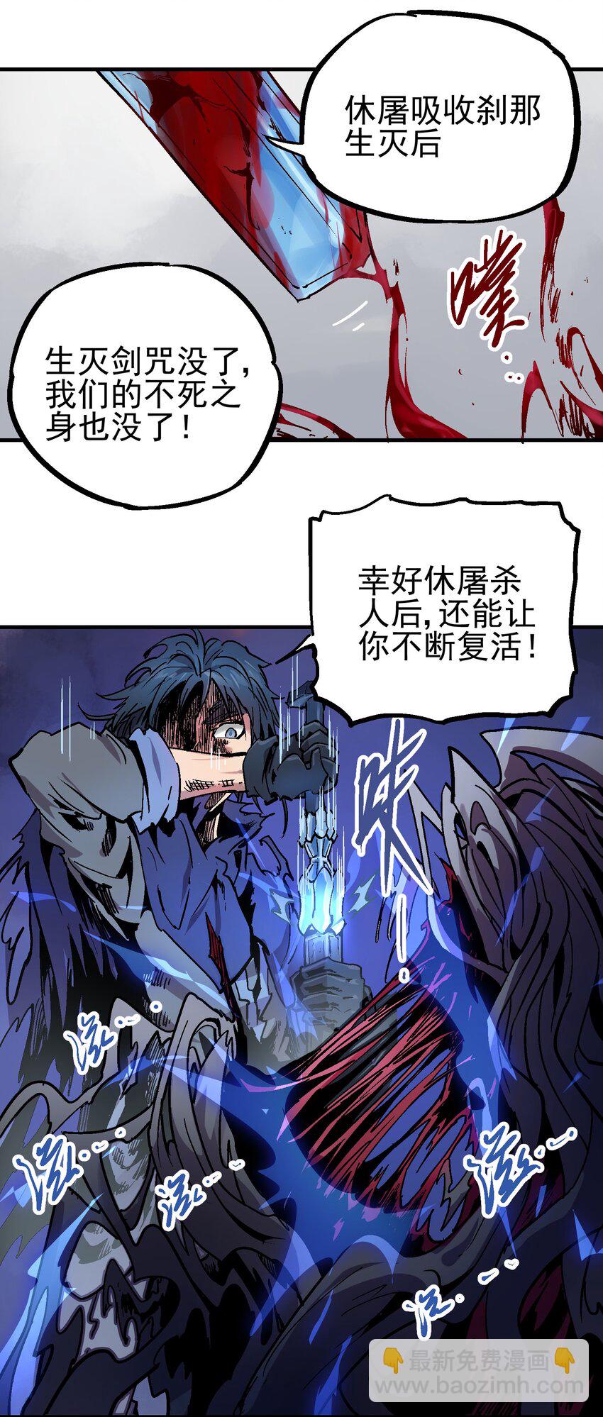 074 无尽复仇-第91话