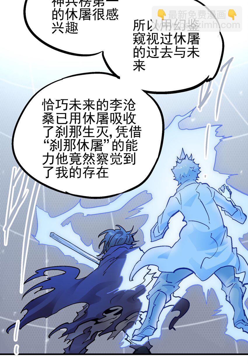 074 无尽复仇-第91话