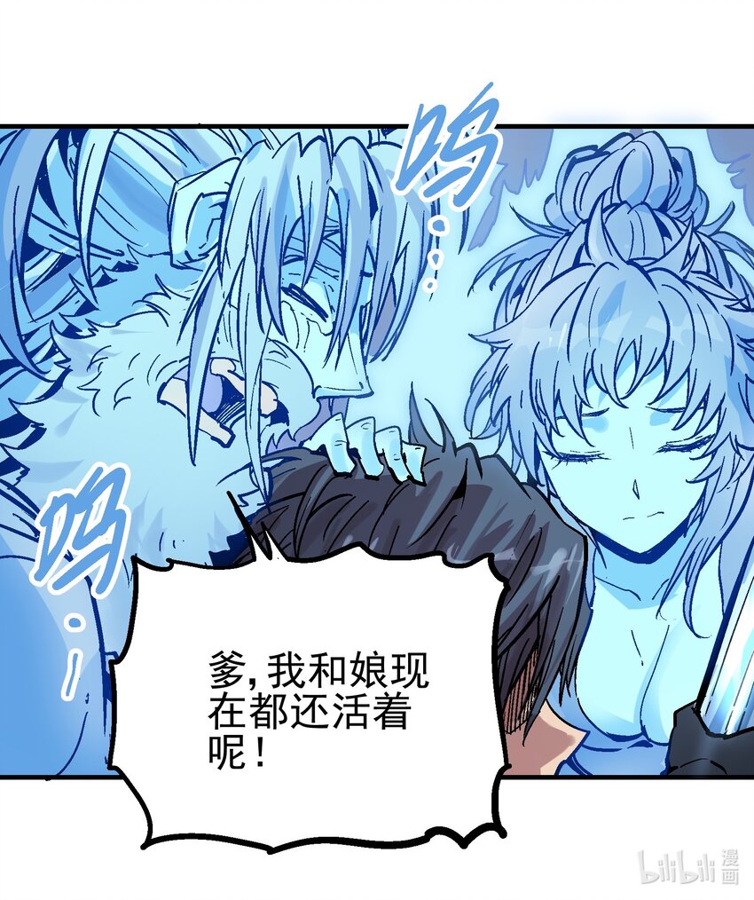 074 无尽复仇-第91话