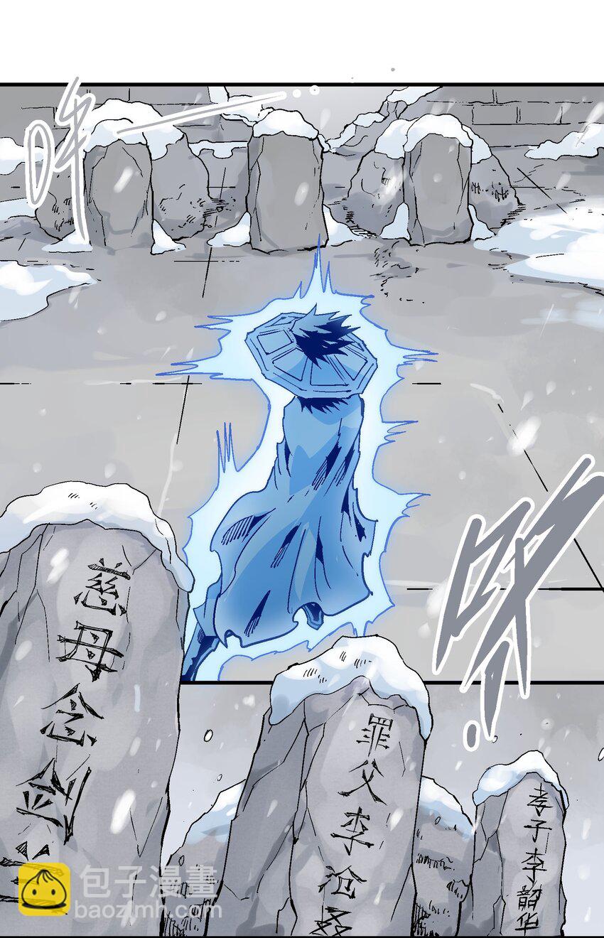 074 无尽复仇-第91话