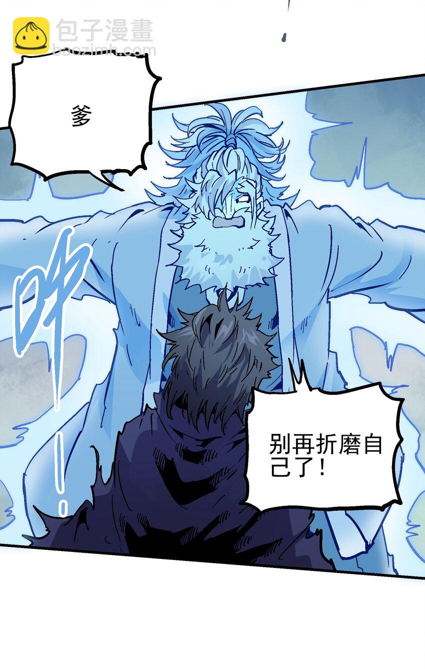 074 无尽复仇-第91话