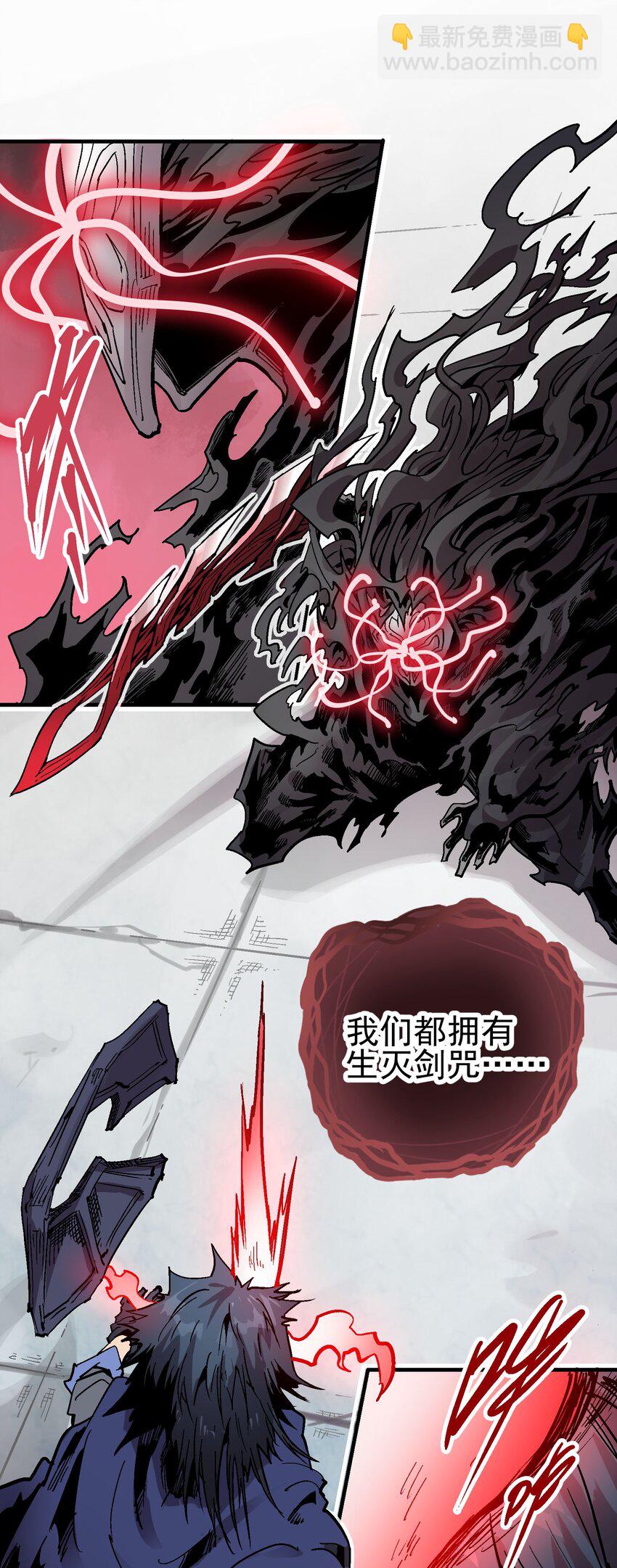 074 无尽复仇-第91话